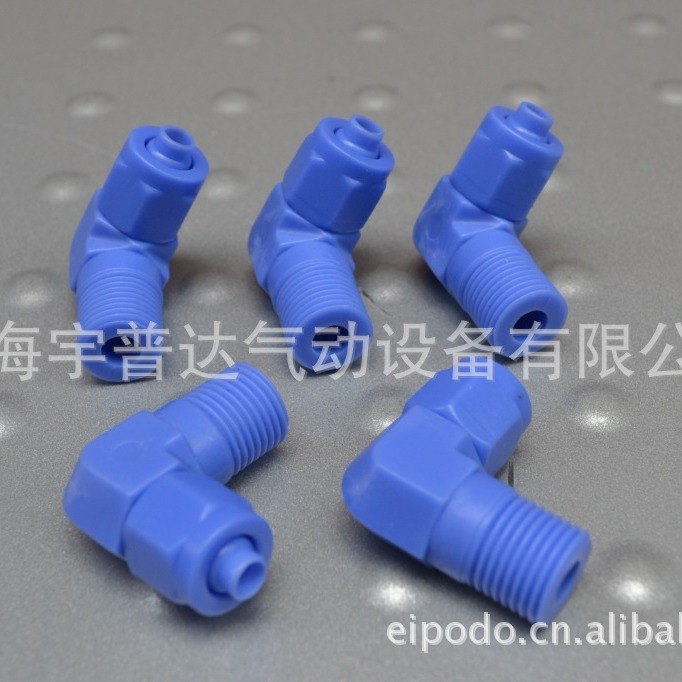 塑料快拧接头 塑钢快拧接头支持混批工业充气耐压