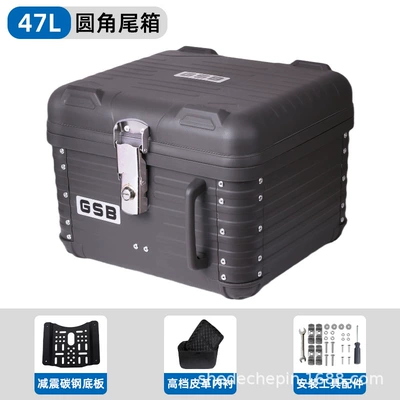 Rounded Corner Electric Vehicle | Motorcycle trunk - 47l-gray-lining-carbon-steel-bottom-plate