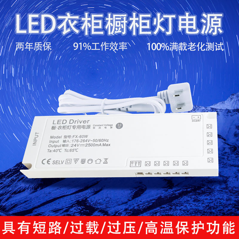24V Regulated Switching Power Supply 12v DC Light with Transformer Cabinet Light Human Body Induction Hand Sweep Controller Door Control 24V Regulated Switching Power Supply 12v DC Light with Transformer Cabinet Light Human Body Induction Hand Sweep Controller Door Control