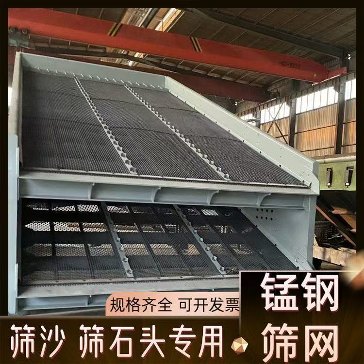 Customized Manganese Steel Woven Sand Washing Machine Vibrating Drum Screen Thickened Wear-Resistant Black Steel Wire Mesh 65 Manganese Steel Mining Screen Customized Manganese Steel Woven Sand Washing Machine Vibrating Drum Screen Thickened Wear-Resistant Black Steel Wire Mesh 65 Manganese Steel Mining Screen