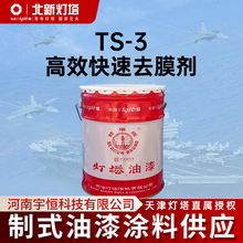 �����T��TS-3��Ч����ȥĤ������w�C ��܇ ���� �O�����ĤÓ��