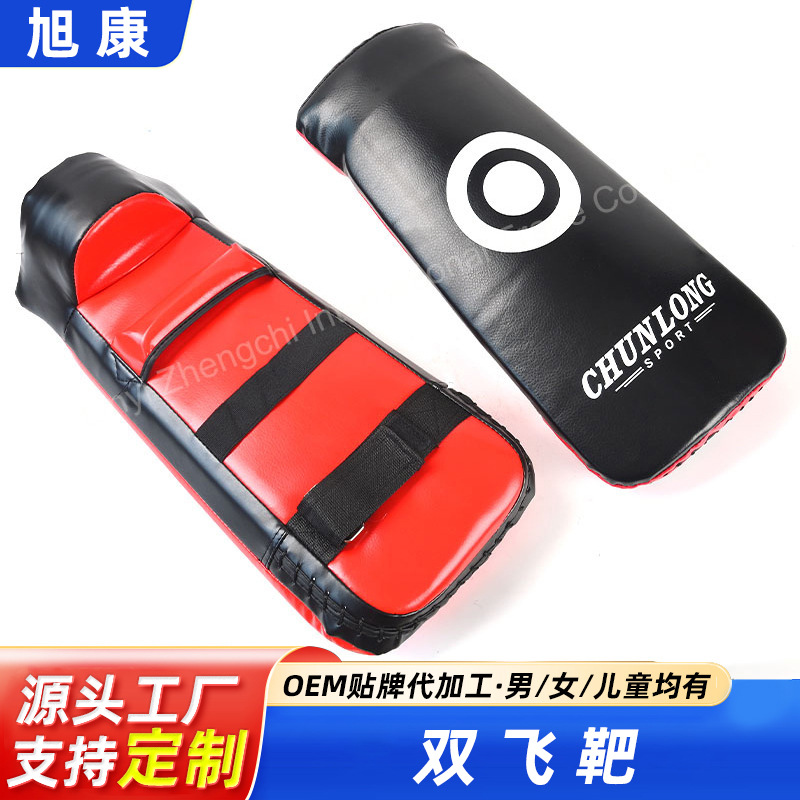 Customized Taekwondo Double Flying Target, Curved Foot Target, Hand Target, Blocking Target, Side Kick Target, Thickened Muay Thai Target, Sports Equipment