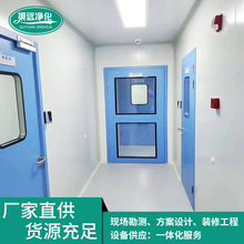 ���ҹ�Ӧ���ӳ����޳����� ҽԺʳƷ����ױƷGMP���޳�����װ��