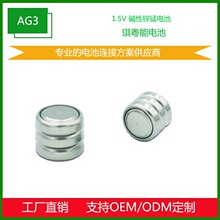 �S���N��AG3/LR41����ֱ��W�t��߶YƷ�ɰl��4.5V�K���I�b