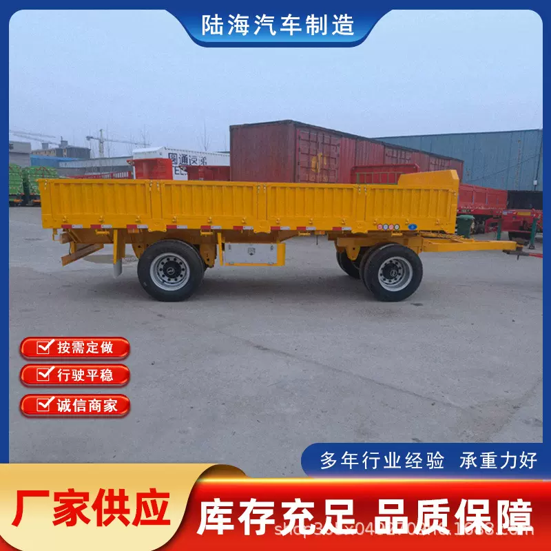 出口中亚拖杆式自卸全挂车3桥液压翻斗牵引杆全挂厢式车厂家销售