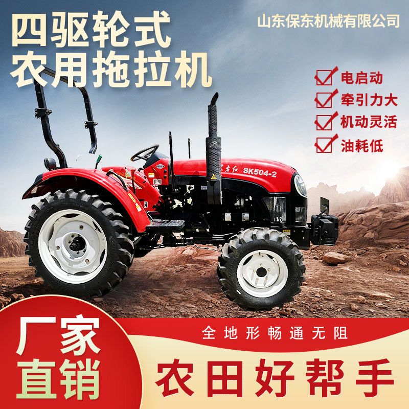 Dongfanghong LX904 tractor de cuatro ruedas de gran área de arado Dongfanghong LX2004 tractor agrícola image 4