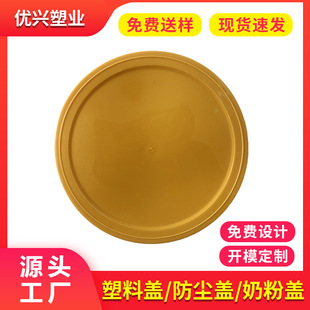 �S��ֱ��PE���m�����w502ʳƷ���b��ɫ���m�w128mm�A���ܷ��̷��w