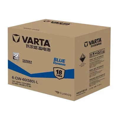 Varta storage batteries, Car battery/battery