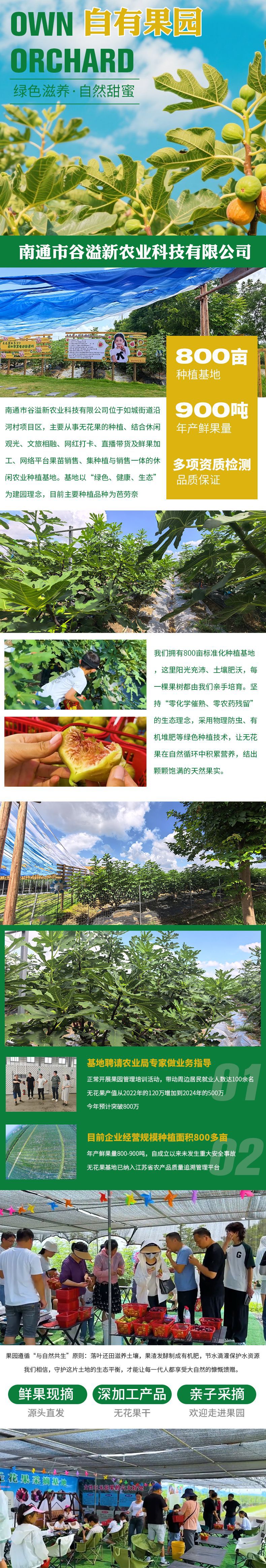 微信图片_20250815134645_66_188