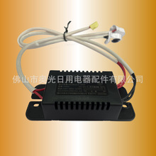 紫外线灯电子镇流器 配套毛巾柜220V 1X6W、1X8W、1X10W、1X15W、