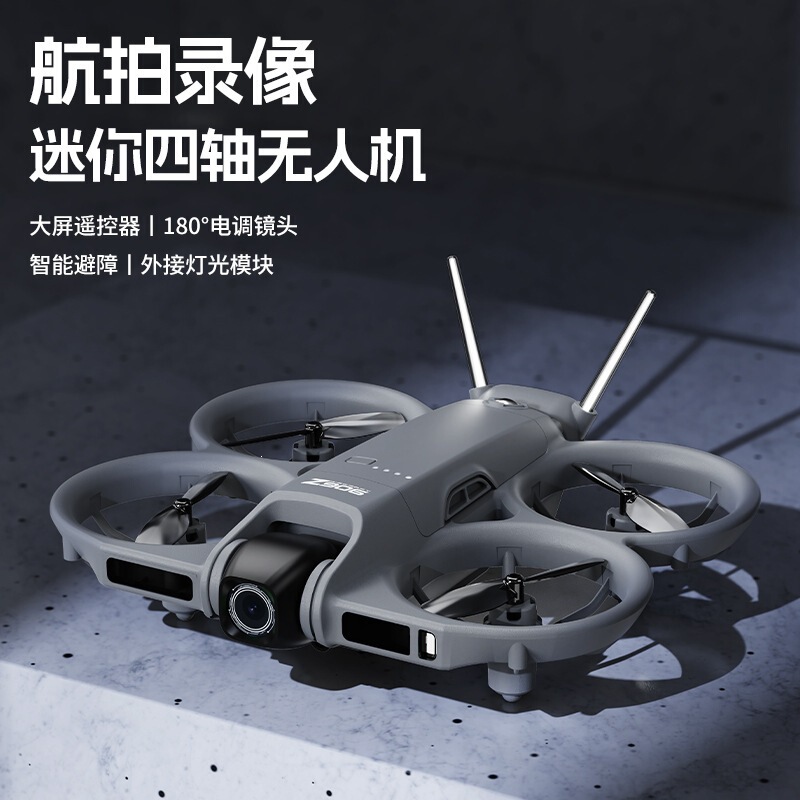 Cross-Border Hot-Selling Children's Remote-Controlled Airplane with Crash-Resistant Protective Cover, 4.3inch Screen Mini Drone, Aerial Photography Drone Cross-Border Hot-Selling Children's Remote-Controlled Airplane with Crash-Resistant Protective Cover, 4.3inch Screen Mini Drone, Aerial Photography Drone