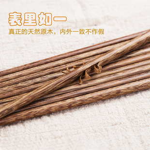 Wooden Chopsticks, Unpainted, Wax-Free, Non-Slip Solid Wood Chopsticks, Chicken Wing Wood, Red Sandalwood Chopsticks, Household Anti-Mildew Gold Small