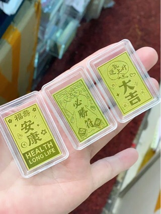 Get Rich Instantly: Pure Gold 999 Phone Sticker with 2Mg Gold Sheet, Princess Fortune Treasure Gift Box Packaging, Promotional Item Get Rich Instantly: Pure Gold 999 Phone Sticker with 2Mg Gold Sheet, Princess Fortune Treasure Gift Box Packaging, Promotional Item