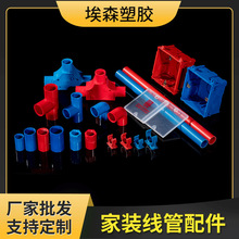 �S�Ҷ���pvc����������b���w��ͨ86�����b���܏��^���ͨ�õ׺�