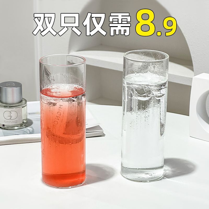 美式ins风杯子长筒高级感果汁玻璃杯家用高颜值牛奶早餐小众|undefined