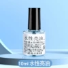 【10ml】Light oil