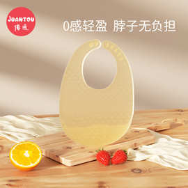 宝宝吃饭围兜硅胶护肚子防水兜兜儿童小孩喂饭口水围嘴婴儿辅食