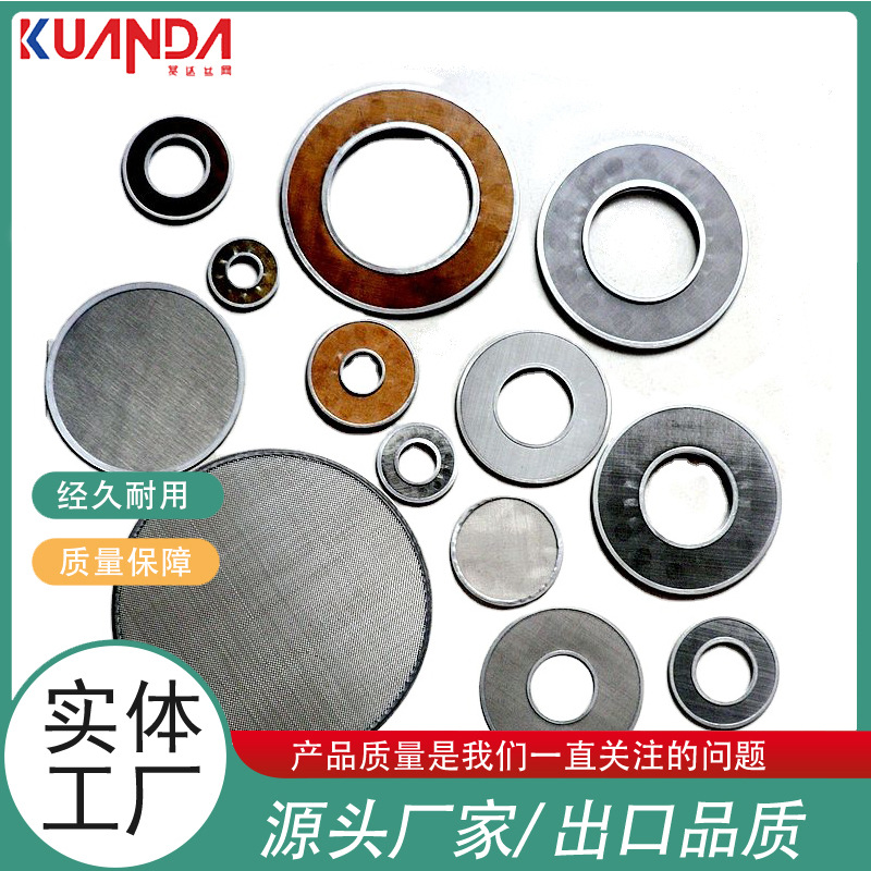 气液过滤网片稀油站船舶柴油机润滑油泵环形叠式双层编织过滤网片