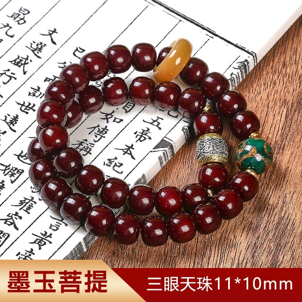 Jinse Double Circle 11mm [Three-Eye Dzi Bead]