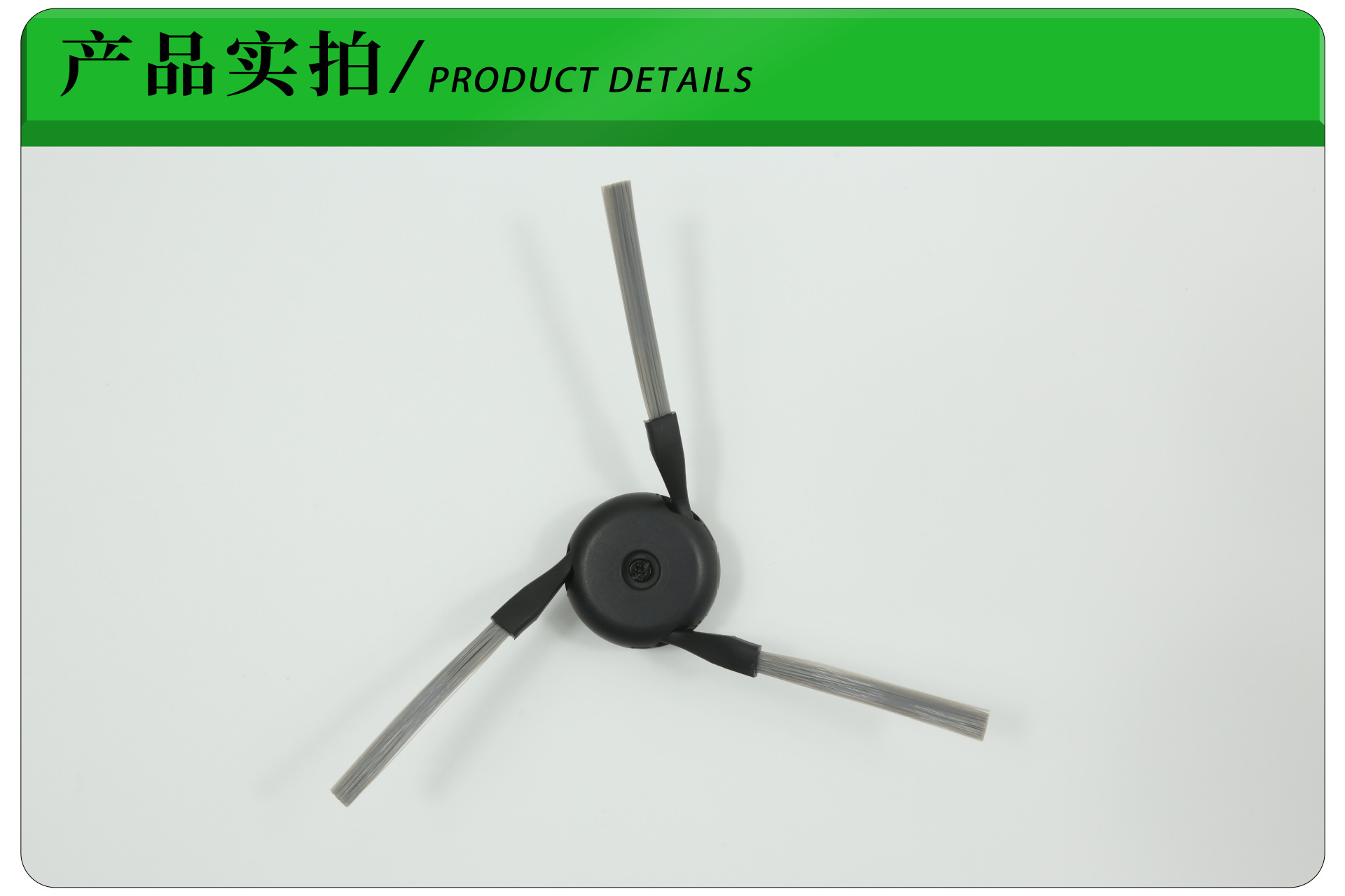 产品实拍.jpg