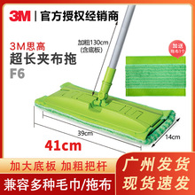 3M˼��F6���L�A����41cmƽ���ϰѼ���ë��/�ϲ����L�ͼӴ��ϰїU