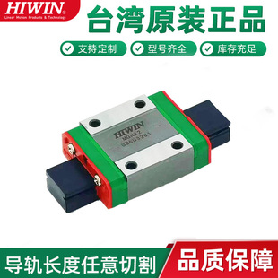 ̨�����yHIWIN΢�ͻ��KMGN7C/MGW15C��܉ֱ����܉���Kԭ�b��Ʒ