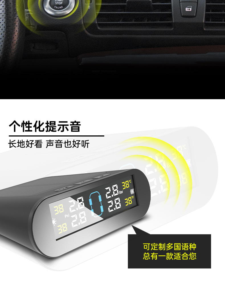 Ty06 Tire Pressure Monitoring System High-Precision Solar-Powered Tire Pressure Monitor Tpms Wireless Intelligent Tire Pressure Monitor
