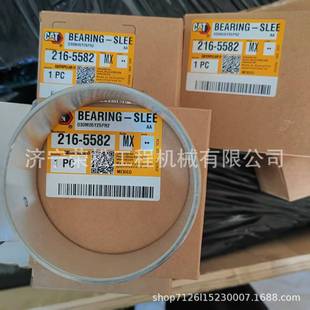 ���������ھ�C��� CAT 320D �l�әC�C���w�|Ȧ 351-4749