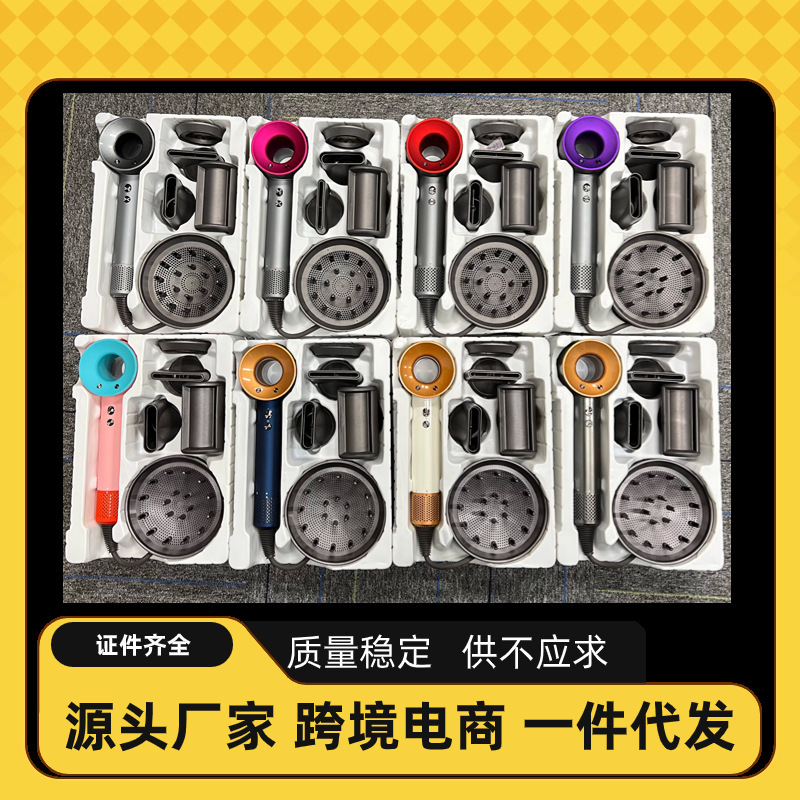 ソースメーカー ブレードレスヘアドライヤー マイナスイオン家庭用ヘアドライヤー 理容室専用ヘアサロン ネットセレブヘアドライヤー|undefined