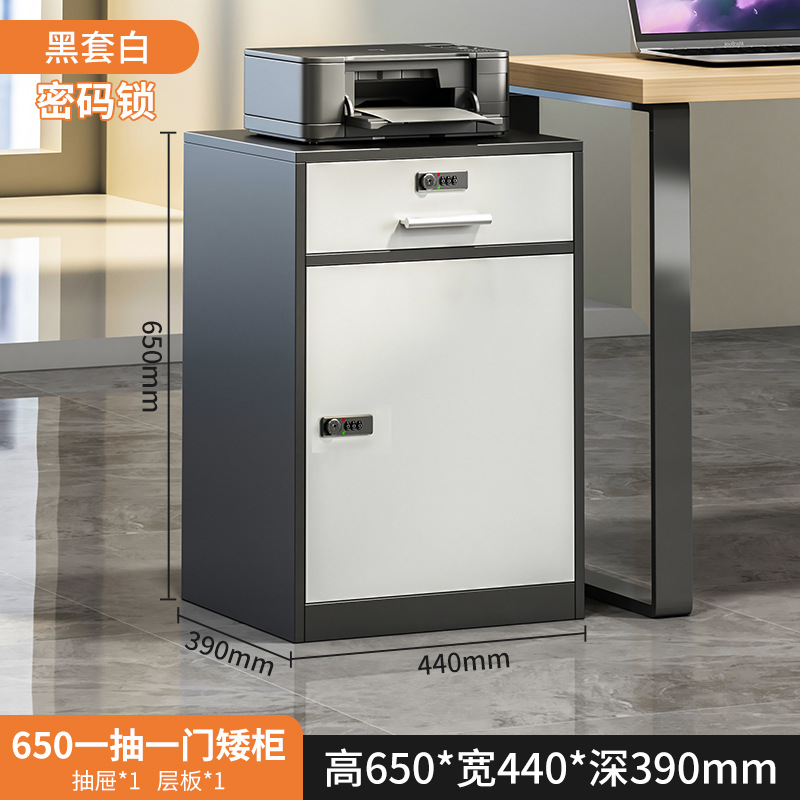Gabinete de archivos, gabinete de archivos de oficina, armario bajo, armario bajo la mesa, armario de almacenamiento con cerradura.