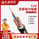 YJV国标纯低压1-400平方室外架空地埋电线电缆国标铜芯足米批发