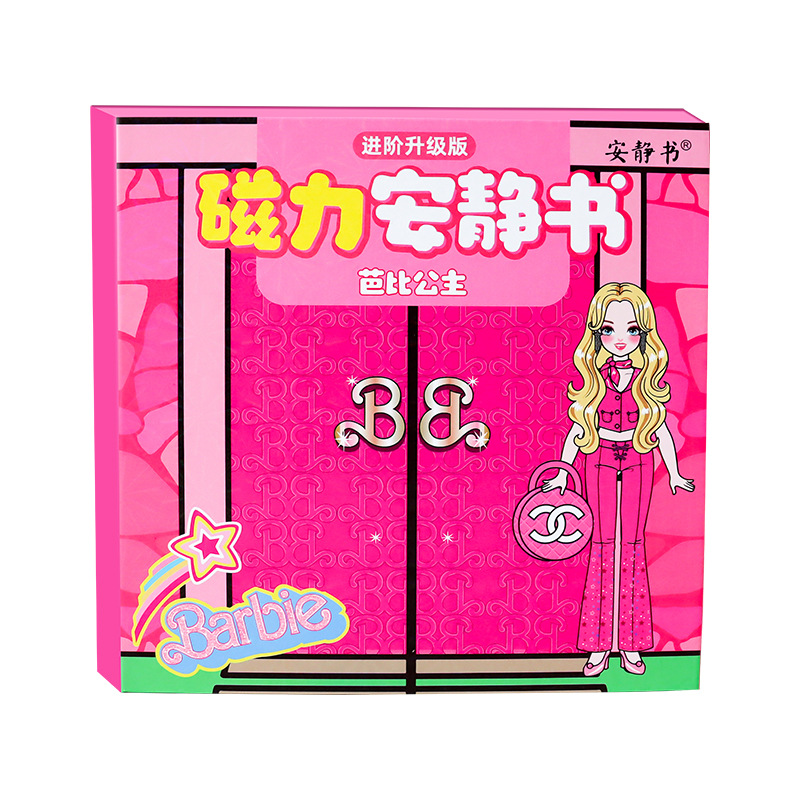 女孩超喜欢玩具