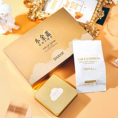 新款SHAYA莎婭光感氣墊BB霜帶替芯遮瑕保濕粉底液不卡粉S251