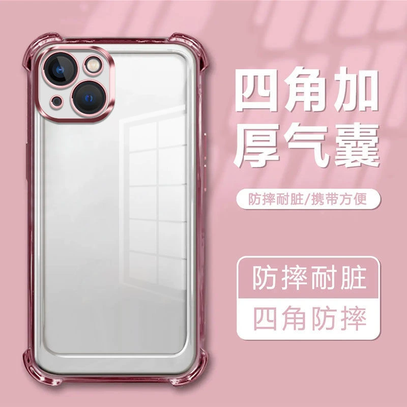 Чехол для iPhone 15, совместимый с Apple, с защитой для камеры, чехол с амортизатором, защита при падении (15 Pro Max)