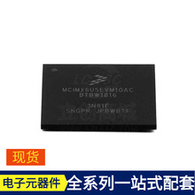 MCIMX6U5EVM10AC MAPBGA-624 OPA4130UA/2K5 KLMBG4GESD-B04P LUP