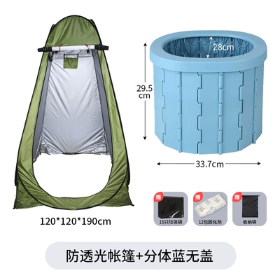 Kempinq və səyahət camping adult folding toilet - heightened-split-blue-tent