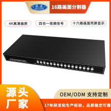 4k����16·����ָ����C��ʽʮ��·ȫ���rҕ�l̎����9·����O��