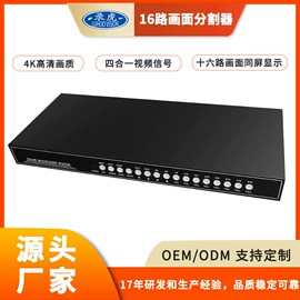 车载摄像头;行车记录仪;画面处理器