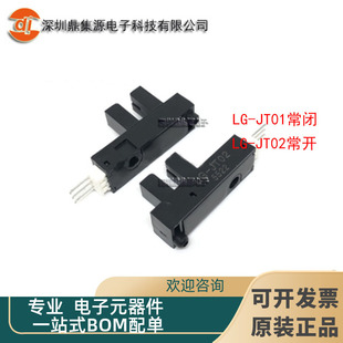 LG-JT02/JT01����_�P���͂���������˿��R�_Ӌ���Б������Ź���