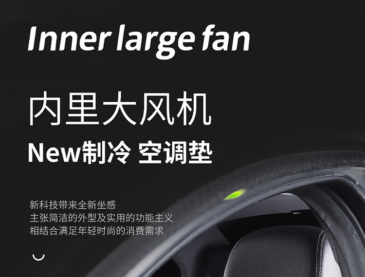 Car Seat USB Three-Speed Adjustable Air-Blown Lumbar Support Cushion for Office Chair Backrest, Ventilation and Lumbar Support Pad for Long Sitting