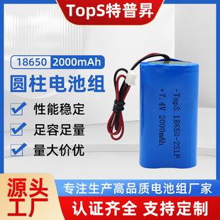 S18650늳ؽM2000mAhƄԴ{O荱yС늳