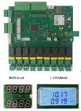 网狐2022款自助4G洗车机控制板二代