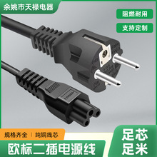 �����WҎC7÷��β1.5m���^�Դ�� �W��1.8���Դ���^�� VDE�J�C��