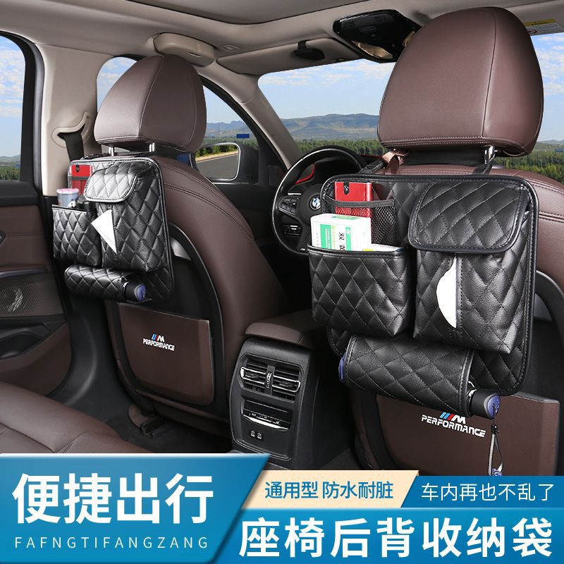 Asiento trasero del coche bolsa de almacenamiento colgando bolsa de almacenamiento silla de coche back-to-back Almacenamiento Rack suministros de decoración del coche