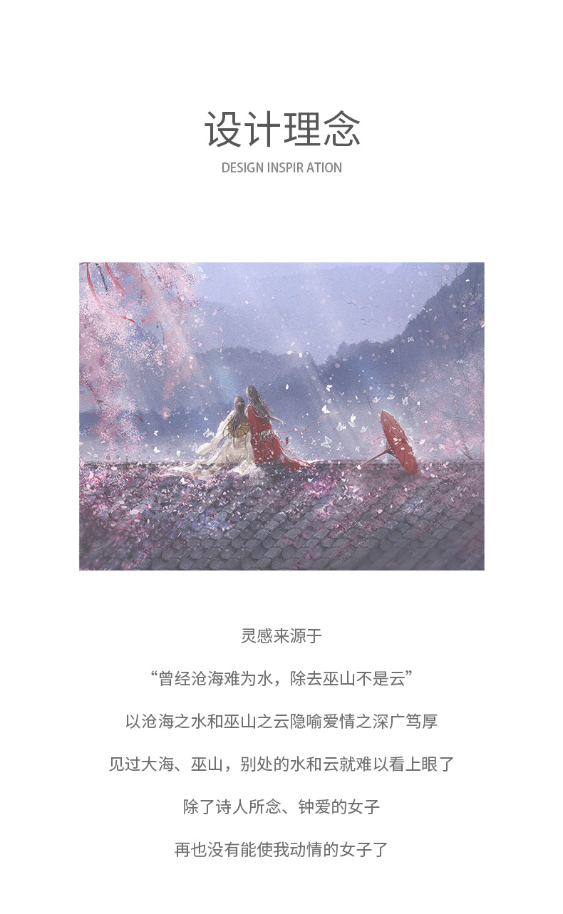 巫山沧海情侣手链详情_02