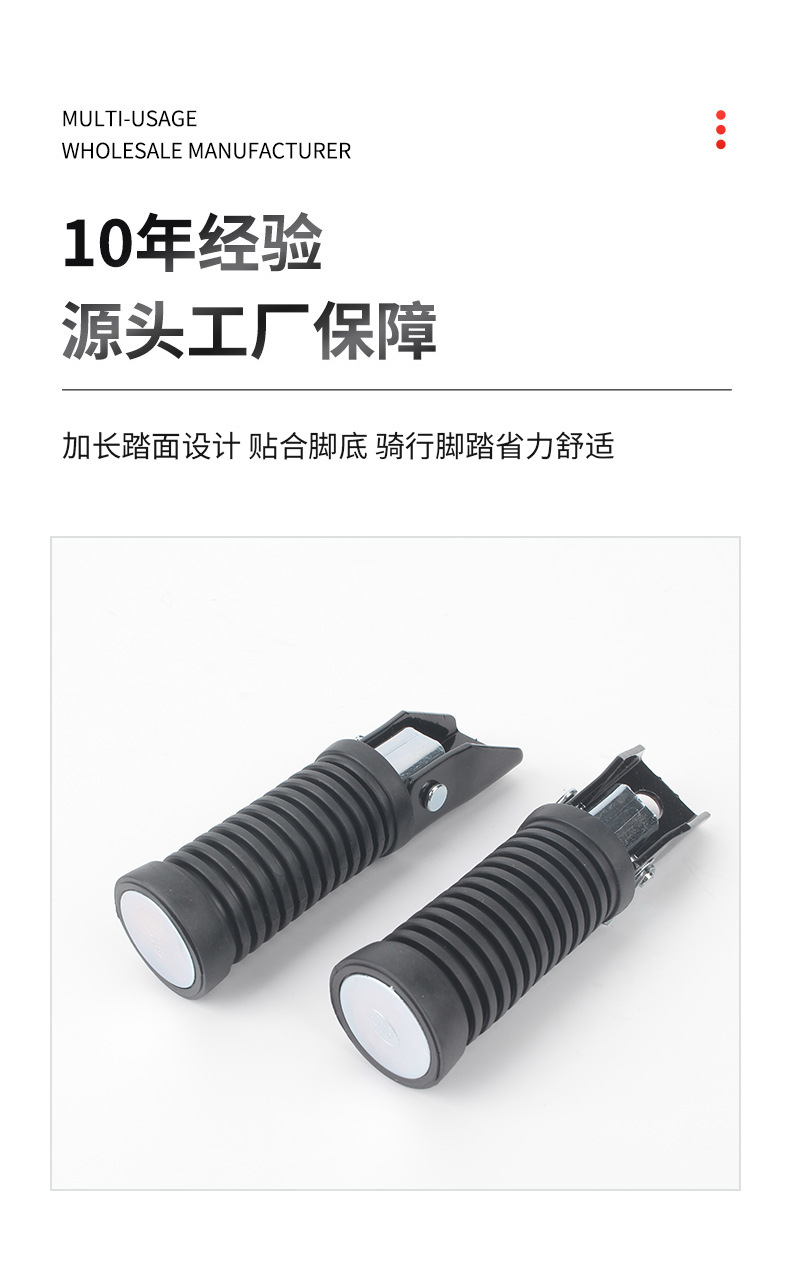 Gn125 Rear Footrest, Universal for Modified Vehicles, Double-Hole Positioning