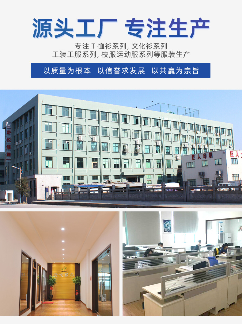 舒悦-详情页4_02