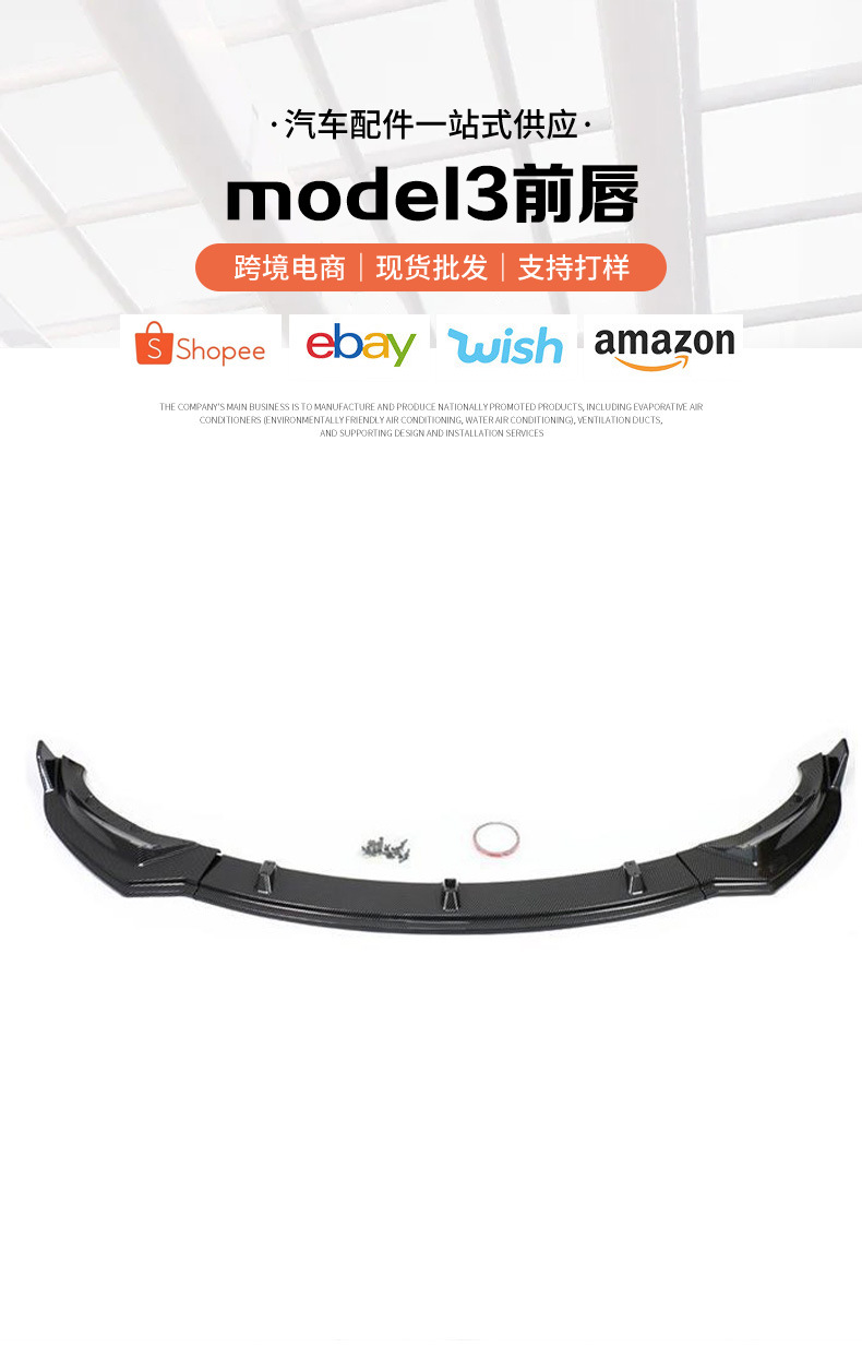 Suitable for Tesla Model 3 Front Lip Modification Small Surround Three-Stage Non-Destructive Installation Front Shovel Decoration Appearance Decoration