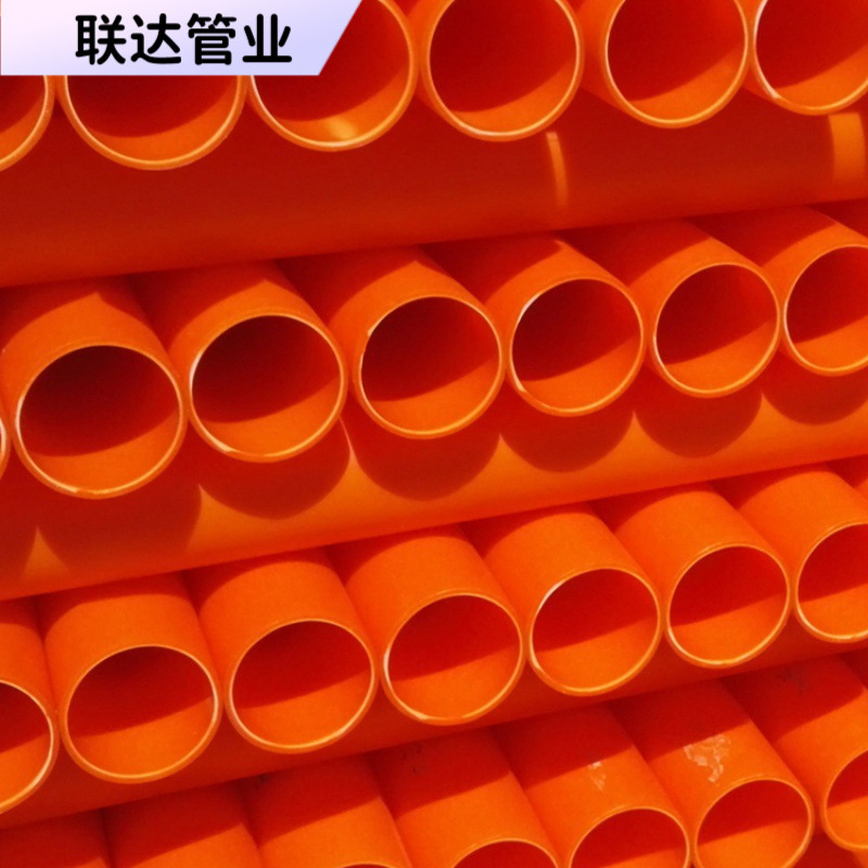 mpp电力管非开挖直埋电缆保护管160cpvc穿线管拖拉顶管阻燃通信管