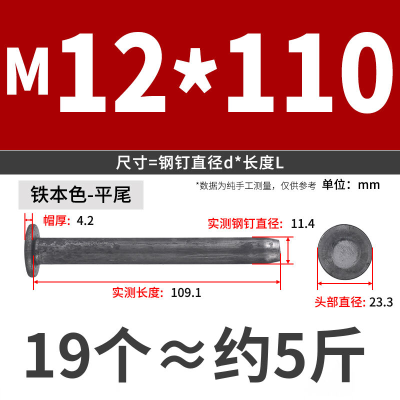 clavos de tierra clavos de acero clavos de asfalto clavos de carretera clavos de tierra fijos clavos de acero grueso